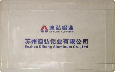 Suzhou Dihong Aluminum Co., Ltd.
