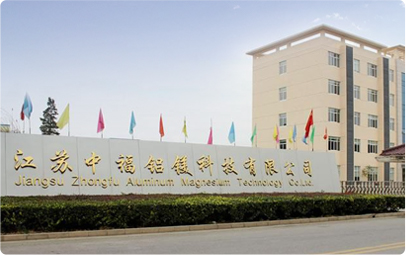 Suzhou Dihong Aluminum Co., Ltd.